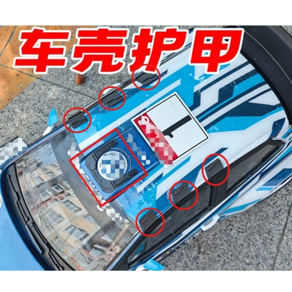 Body Shell Rc - RC Rally Car Body Shell Protector