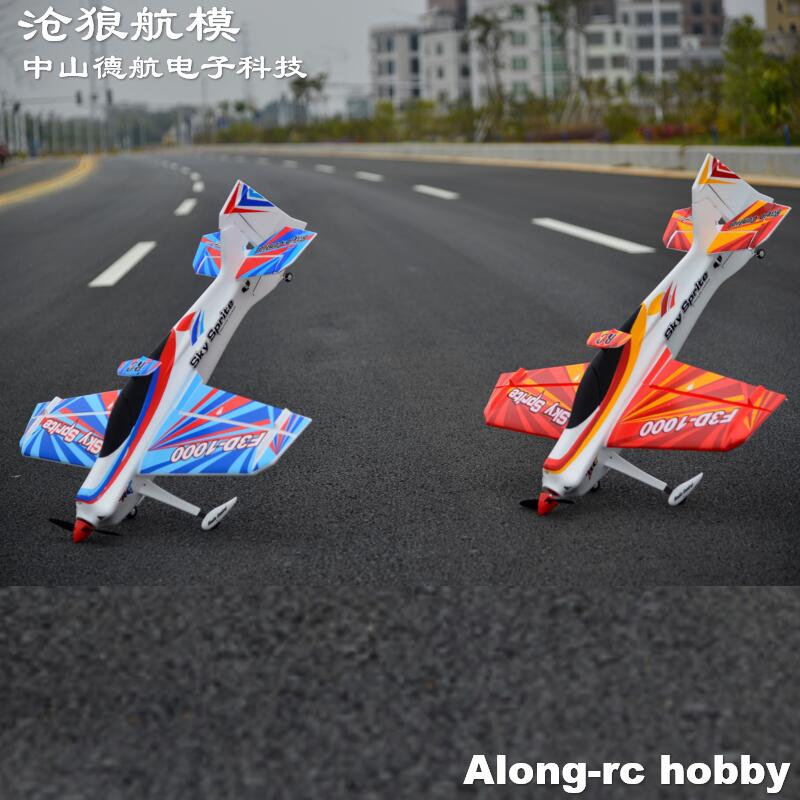 Rc Hobby Experts - EPO Foam RC Plane Sport Airplane
