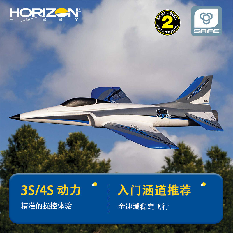 Horizon Hobby Ducted Fan Rc Ai - Rc Hobby Tech ulasan dan harga
