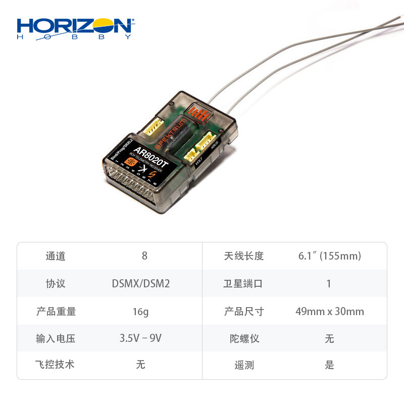 Horizon Hobby Spektrum AR8020T - Rc Helicopter Horizon Hobby ulasan dan harga