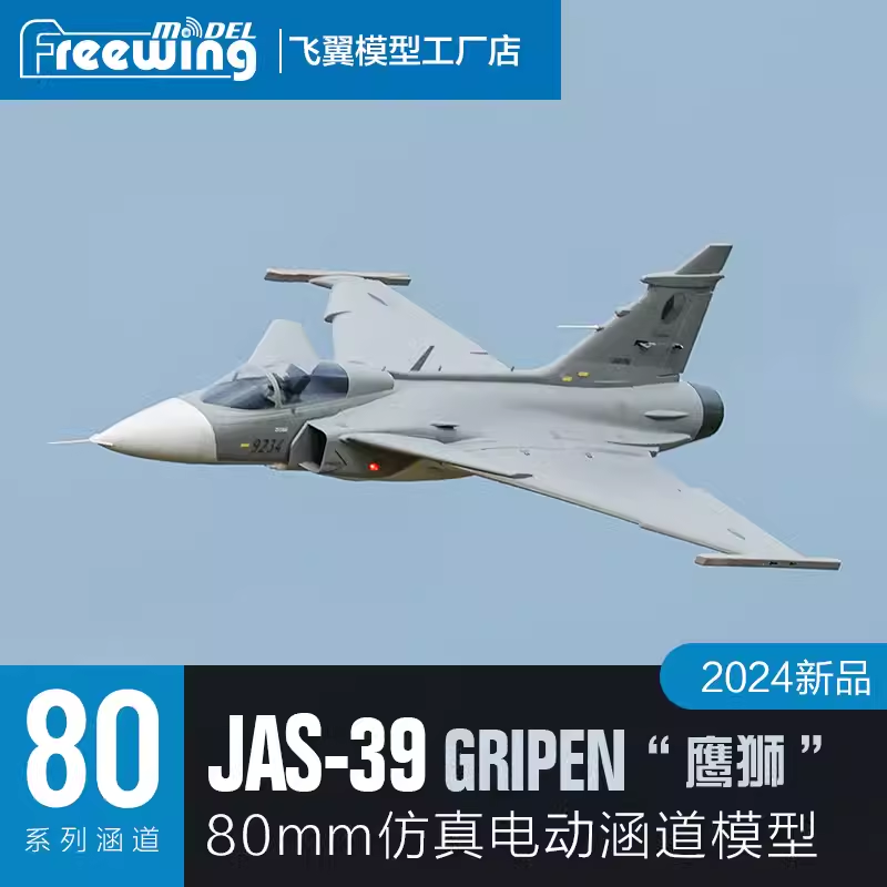 Freewing Electric 80 jet RC Pl - Rc Hobby Experts ulasan dan harga