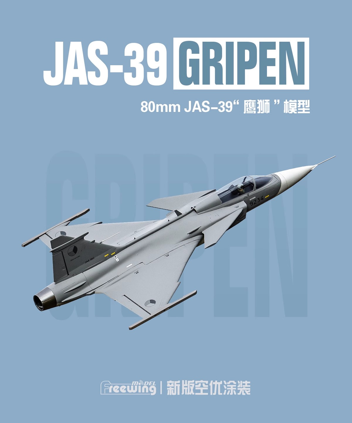 Freewing Electric 80 jet RC Pl - Rc Hobby Experts ulasan dan harga
