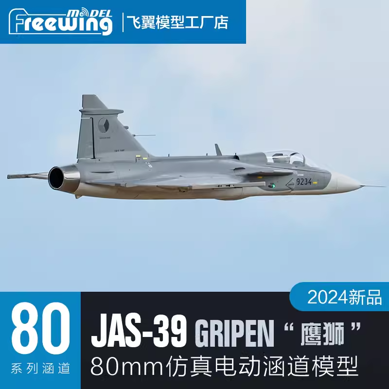 Freewing Electric 80 jet RC Pl - Rc Hobby Experts ulasan dan harga